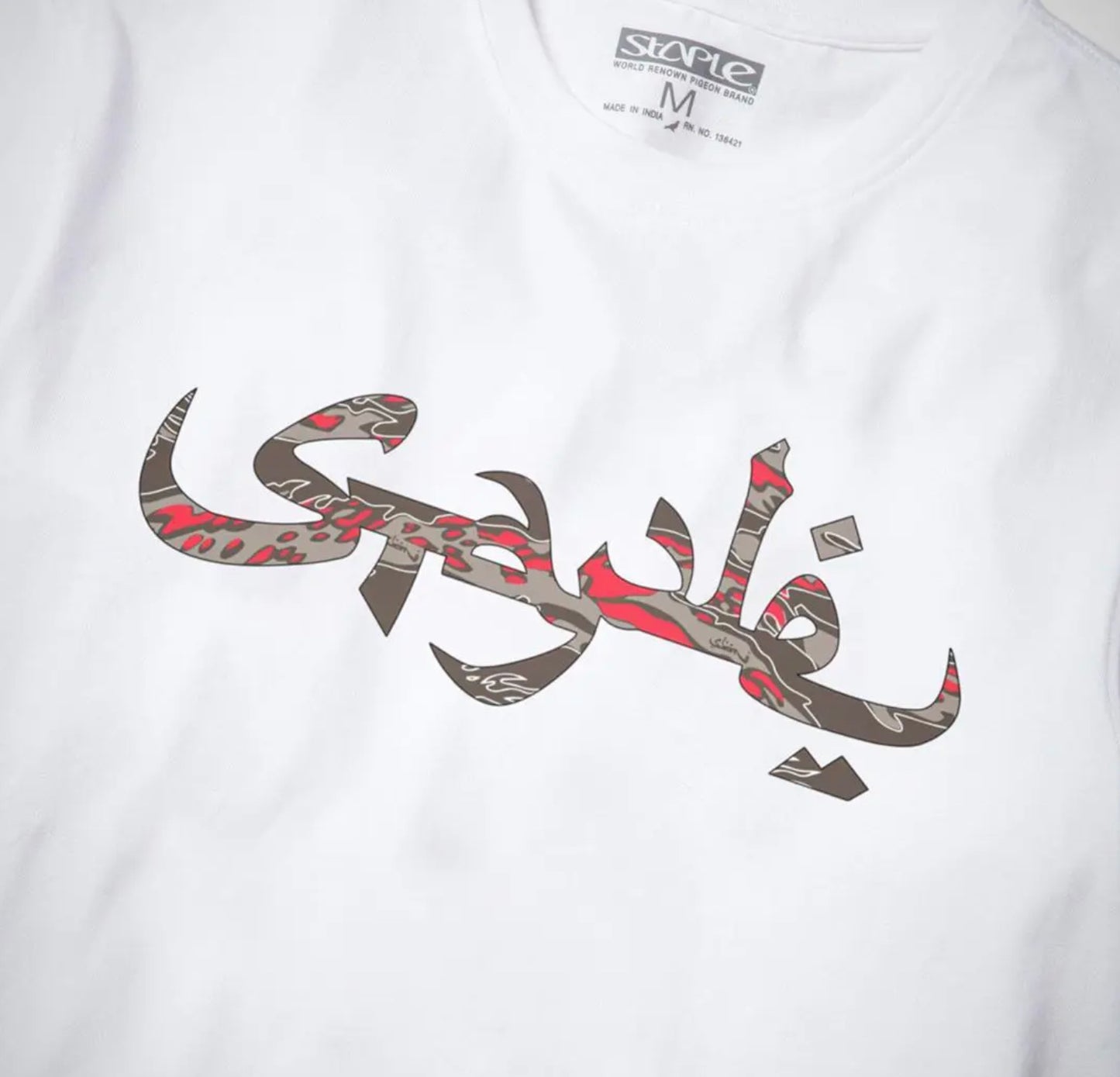 Staple Pigeon x SBTG X NikeSB T-Shirt “White”